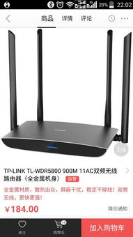 路由器性能對(duì)手機(jī)與平板無(wú)線體驗(yàn)的影響解析